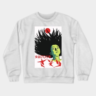 Female Prisoner #701: Scorpion Movie Art Variant 2 Crewneck Sweatshirt